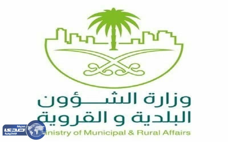 توجيه بإزالة اللوحات الإعلانية من محطات الوقود