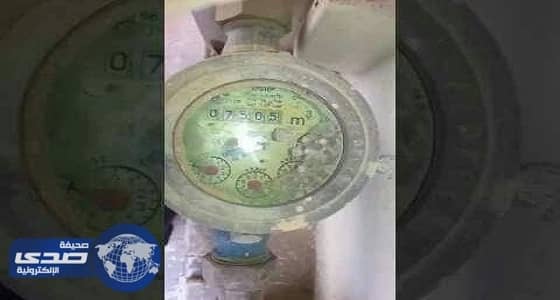 تعليق المياه على فيديو احتساب العدادات للاستهلاك مع خروج الهواء