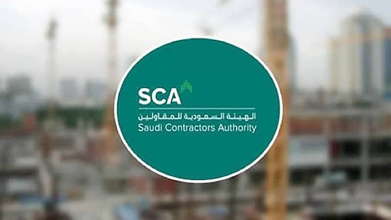 "هيئة المقاولين" تطلق منصة لتقديم الاستشارات للافراد والمنشآت "فيديو"