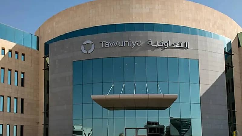 شركة التعاونية للتأمين تعلن عن وظيفة شاغرة