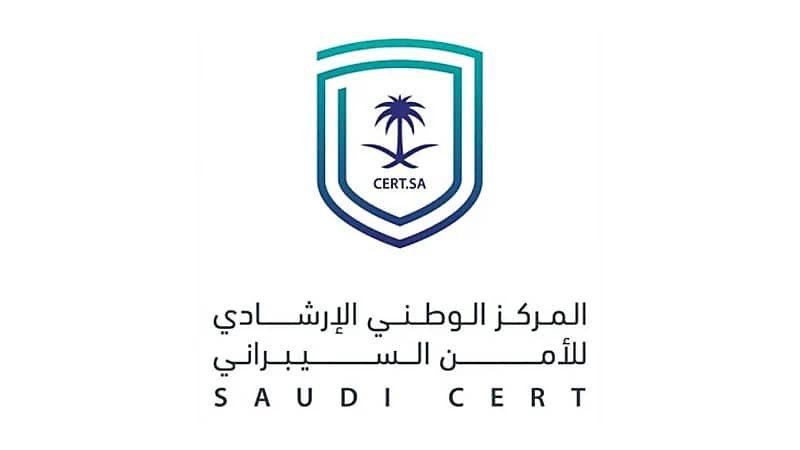 إطلاق البوابة الوطنية لخدمات الأمن السيبراني