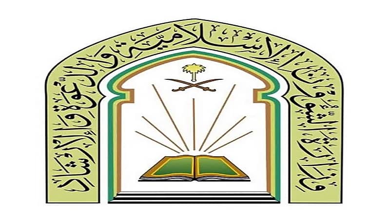 الشؤون الإسلامية توجه الإئمة بعدم الإطالة والالتزام بالهدي النبوي في صلاة التراويح