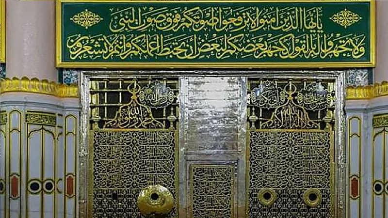 تعليق زيارة الروضة الشريفة بدءً من يوم غد