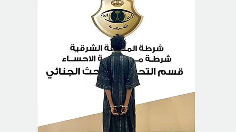 القبض على شخص لقيامه بالسطو  على محال تجارية بالأحساء