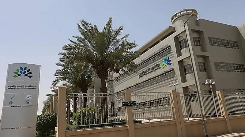 إعلان موعد نتائج اختبار القدرة المعرفية للفترة الثالثة