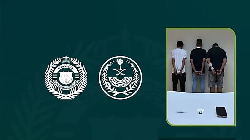 القبض على (3) مواطنين لترويجهم للمخدرات بمنطقة الحدود الشمالية