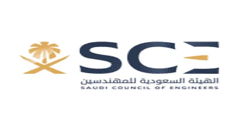 وظائف شاغرة في الهيئة السعودية للمهندسين بالرياض 