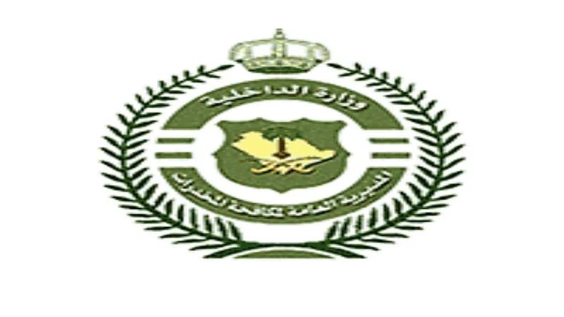 وظائف عسكرية شاغرة في مكافحة المخدرات بعدة مناطق