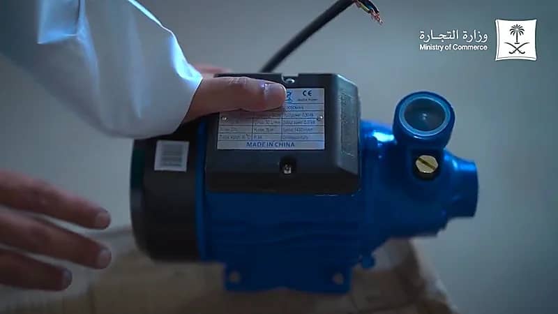 بالفيديو .. ضبط مستودع مخالف يغش في مضخات المياه بالرياض