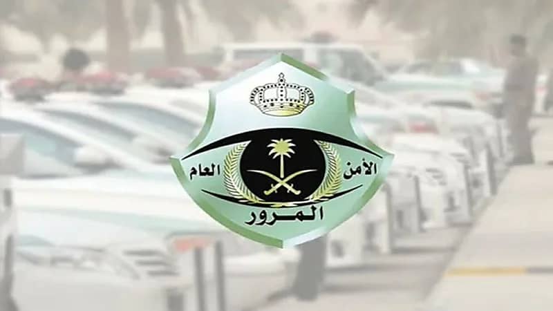 المرور يعلن طرح مزاد اللوحات الإلكتروني عبر أبشر