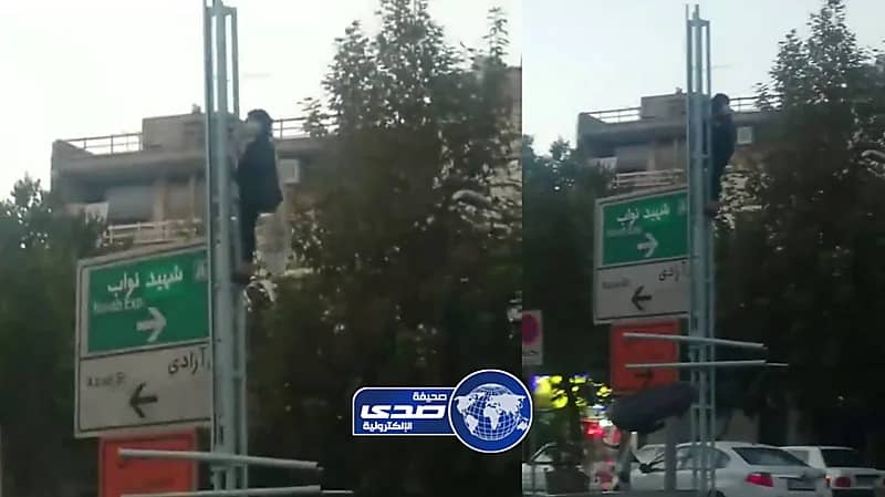 فيديو..الحريم ياهم عقوبة لنظام الملالي