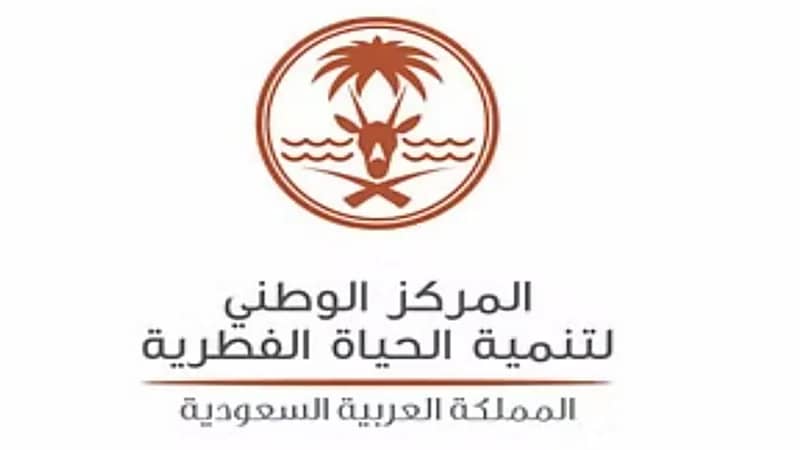 الحياة الفطرية : لا تطعموا البابون وترك المفترسات حل