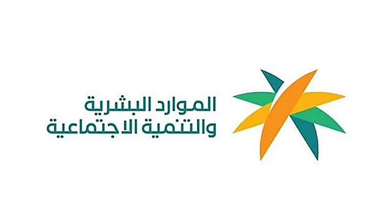 الموارد البشرية: تأخير صرف الأجور يعد مخالفة للنظام