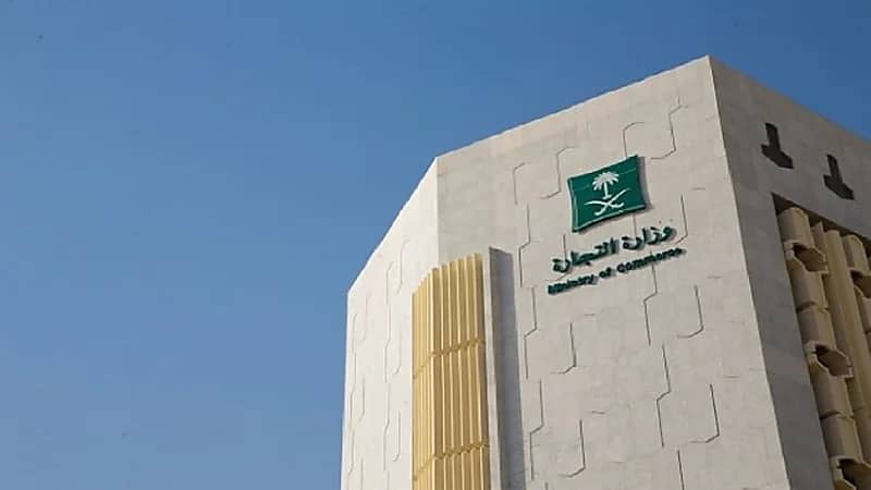 "التجارة": تمكين المؤسسات من الدخول كشريك في جميع أنواع الشركات