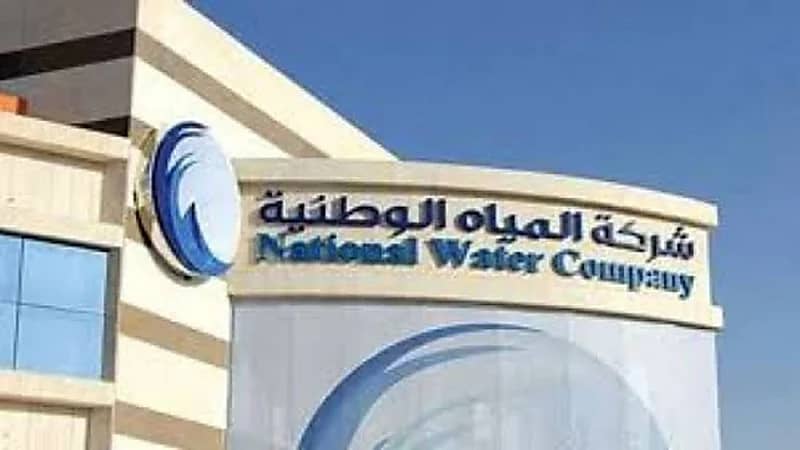 آلية تركيب عداد مياه مستقل للوحدة السكنية