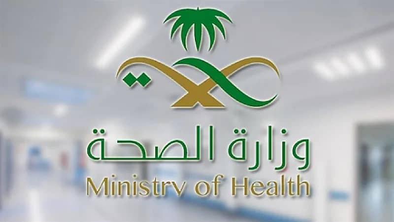 الصحة: جميع المنشآت الصحية مستمرة في تقديم خدماتها غدًا