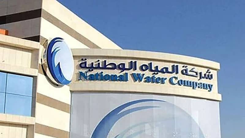 الكشف عن طريقة طلب مخالصات استهلاك المياه