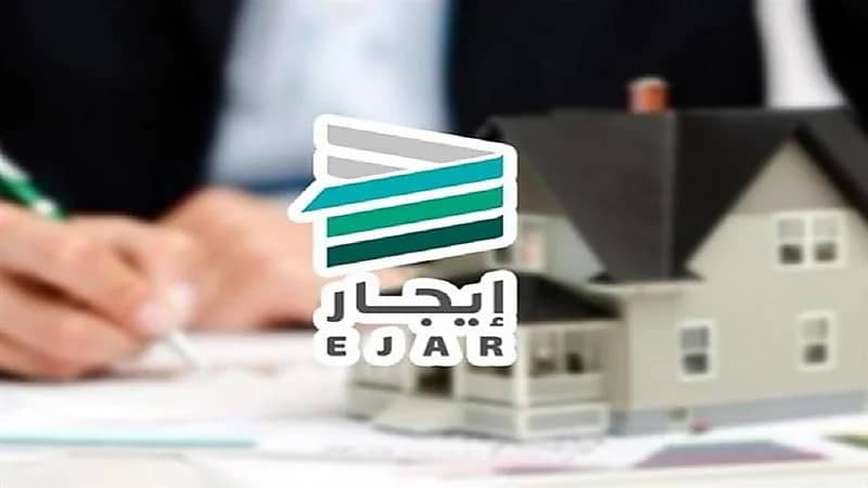 إيجار يوضح طريقة إلغاء العقد بين المستأجر والمؤجر