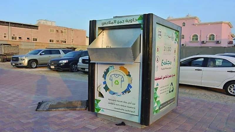 سحب حاويات الملابس المستعملة من الشوارع 
