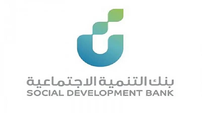 بنك التنمية: تمكين 170 ألف عميل من ادخار 343 مليوناً خلال 4 سنوات