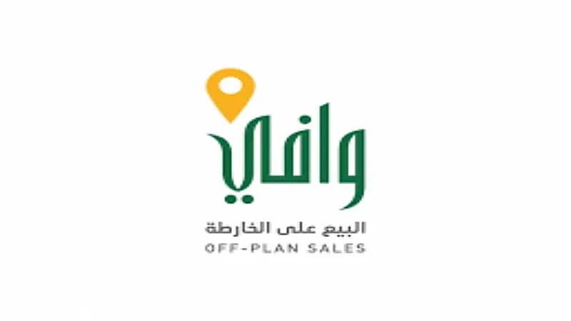 المطور العقاري ملزم بتسليم الوحدة السكنية حسب المواصفات المعتمدة