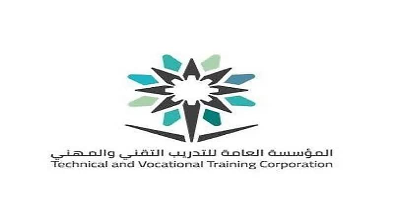 التدريب المهني: إفشاء البيانات الشخصية للمستفيدين يستوجب المساءلة النظامية