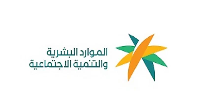 الموارد البشرية توضح مدى أحقية رفض جهة العمل لإجازة العامل المرضية