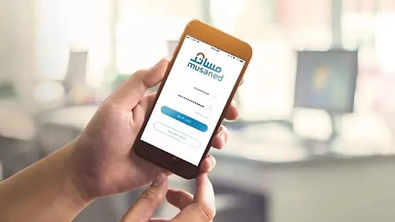 مساند تحدد فترة التجربة للعمالة المنزلية