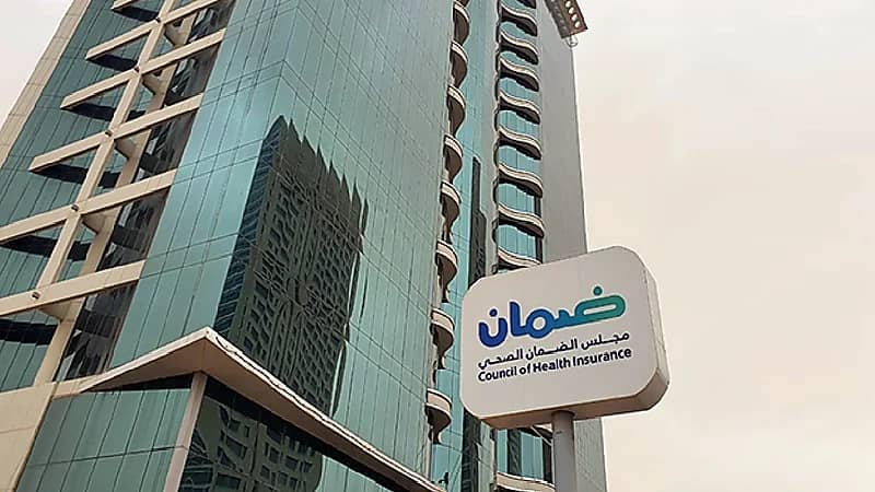 إيقاف اعتماد أحد مقدمي خدمة الرعاية الصحية في المنطقة الغربية