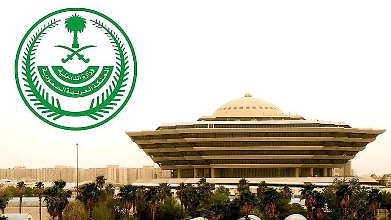 "الداخلية" : الغرامة والسجن للمنشأة التي تشغل الوافدين المخالفين للأنظمة