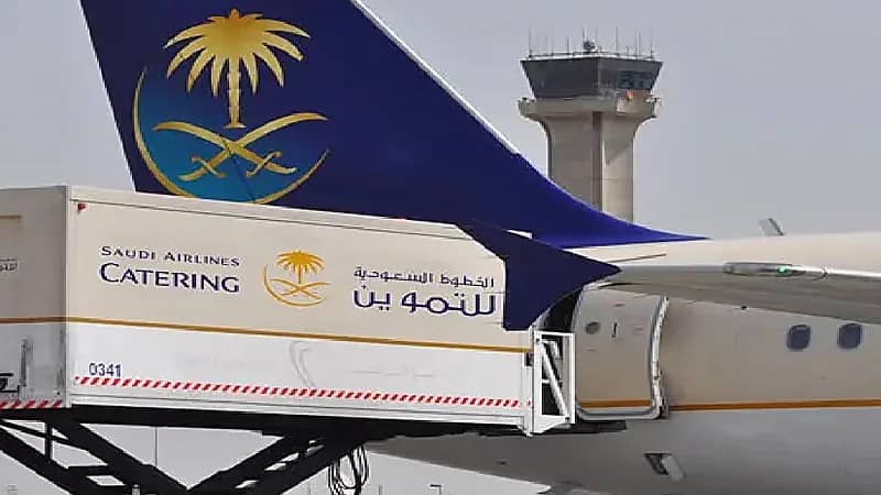 "الخطوط السعودية للتموين" تفتح التقديم في برنامج منتهي بالتوظيف