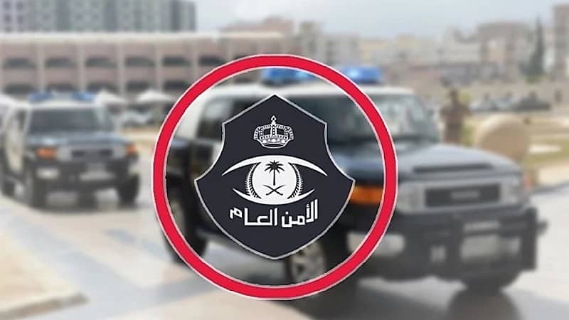 الأمن: غرامة 1000 ريال عقوبة فقدان السلاح نتيجة الإهمال