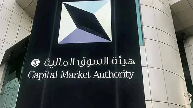 معاقبة مخالفين للسوق المالية بغرامات تخطت 1.9 مليون ريال