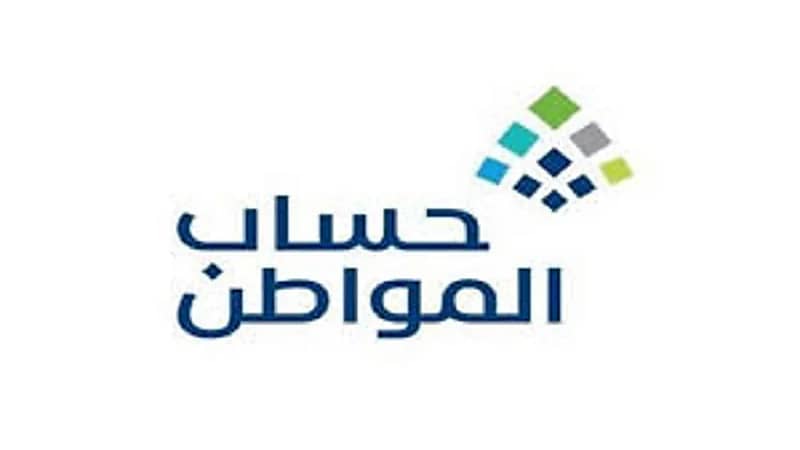 4 خطوات للتعامل مع المستندات المنتهية بحساب المواطن 