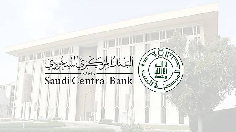 البنك المركزي يرفع اتفاقية إعادة الشراء "الريبو" 25 نقطة أساس