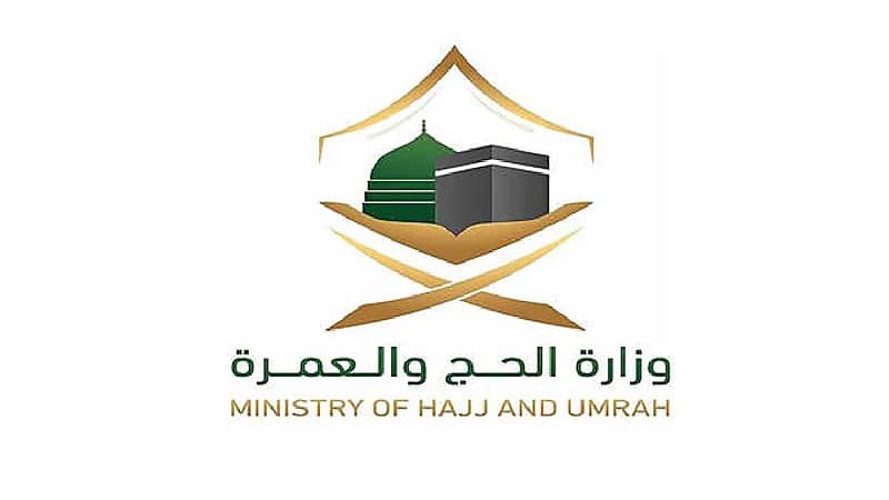 "الحج" تعلن فتح تصاريح العمرة في العشر الأواخر