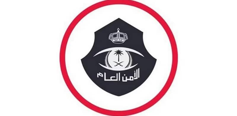 الأمن العام تنبه: انتهاء مهلة ترخيص الأسلحة والذخائر غير النظامية بعد 4 أيام