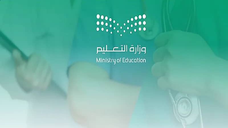 "التعليم" تُوقّع 17 اتفاقية لتدريب الأطباء السعوديين في 3 دول