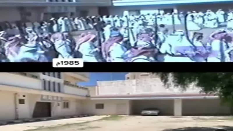 فيديو قديم لإحدى المناسبات وآخر لنفس المكان بوقت مختلف والفرق بينهما 39 عاما