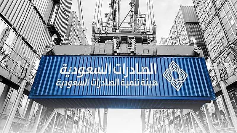 هيئة تنمية الصادرات تعلن عن وظائف شاغرة