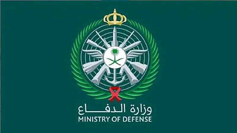 فتح باب التسجيل والقبول في الكليات العسكرية لخريجي الثانوية