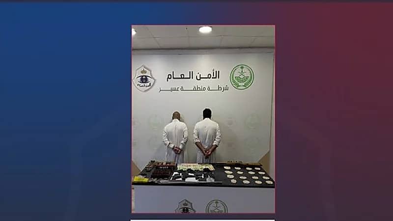 ضبط شخصين لترويجهما الإميفيتامين بعسير