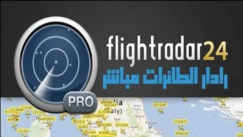 إشارة غريبة يلتقطها موقع تتبع الرحلات لإحدى الطائرات : I can’t fly
