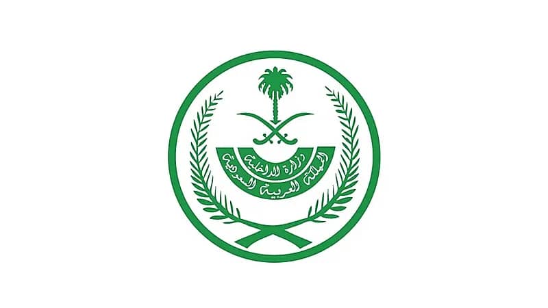 تنفيذ حكم القتل قصاصاً في مواطن قتل آخر طعنا بجازان