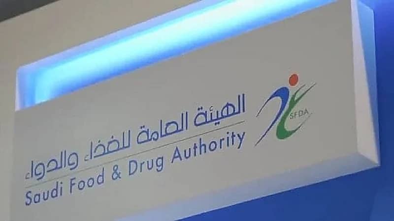 الغذاء والدواء: لا يوجد مخاوف مرتبطة باستهلاك الأسبارتام