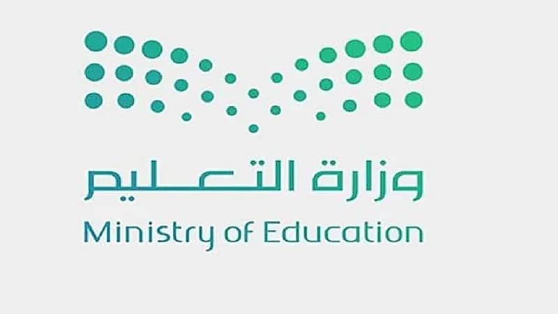 اليوم.. عودة الهيئتين الإدارية والتعليمية في مدارس التعليم العام