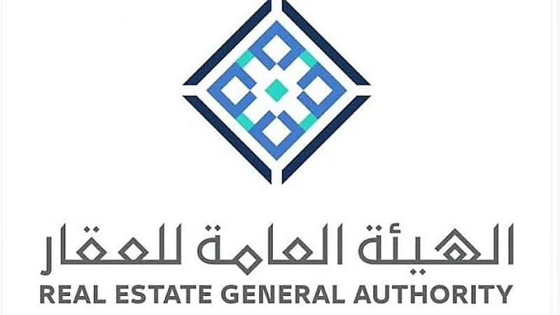 رصد مخالفات بنظام الوساطة العقارية في القصيم