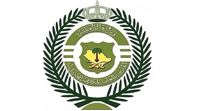 القبض على إثيوبي بالباحة لترويجه لمادتي الحشيش و الإمفيتامين المخدرتين