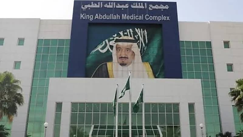 استئصال ورم سرطاني من عين مسنة في جدة .. فيديو