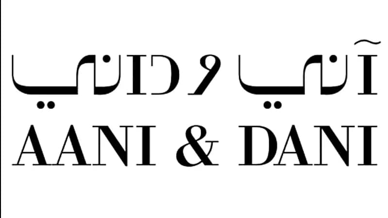 شركة آني وداني توفر وظائف شاغرة في مجال المبيعات